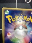 画像7: ルギア JR「ポケモンハッピーアドベンチャーラリー2002」オリジナルカード　状態poor【実物写真】