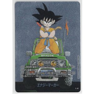 画像: エナジーマーカー【-】【13巻表紙】