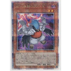 画像: BF-無頼のヴァータ【クォーターセンチュリーシークレットレア】