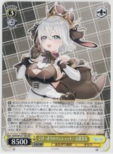 画像: びっきりのワンショット! 山黒音玄【RR】【あおぎり高校】
