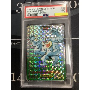 画像: 【PSA9】068 カイリキー 緑 【実物写真】