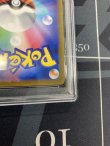 画像10: 【PSA10】【S6a】サンダースV【SA】【SR】【実物写真】