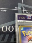 画像7: 【PSA10】【S6a】サンダースV【SA】【SR】【実物写真】