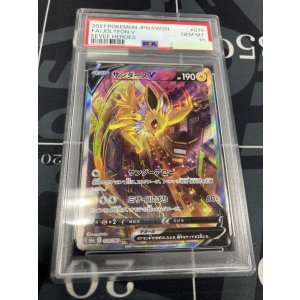 画像: 【PSA10】【S6a】サンダースV【SA】【SR】【実物写真】