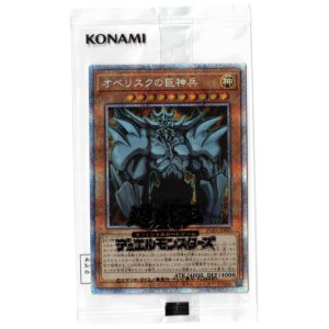 画像: オベリスクの巨神兵【プリズマティックシークレット】【未開封】