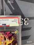 画像5: 【PSA10】【S6a】サンダースV【SA】【SR】【実物写真】
