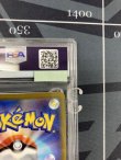 画像9: 【PSA10】【S6a】サンダースV【SA】【SR】【実物写真】