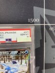 画像5: 【PSA10】【S6a】グレイシアV（SA）【SR】