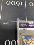 画像7: 【PSA10】【S6a】グレイシアV（SA）【SR】