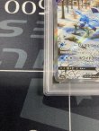 画像4: 【PSA10】【S6a】グレイシアV（SA）【SR】