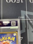 画像9: 【PSA10】【S6a】グレイシアV（SA）【SR】
