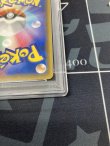 画像10: 【PSA10】【S6a】グレイシアV（SA）【SR】