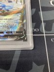 画像6: 【PSA10】【S6a】グレイシアV（SA）【SR】