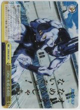 画像: DISCを巡る攻防【箔押し】【JJR】
