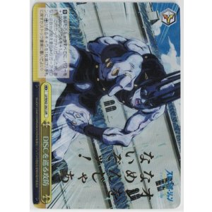 画像: DISCを巡る攻防【箔押し】【JJR】