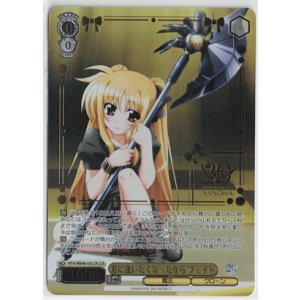 画像: 君に逢いたくなったなら フェイト【箔押し】【LCR】