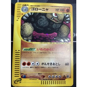 画像: ゴローニャ　キラ (1ED) 状態VG