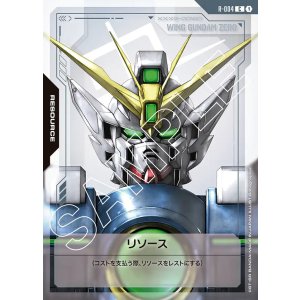 画像: リソース【C】