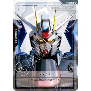 画像: リソース【C】