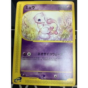画像: ミュウ 状態EX