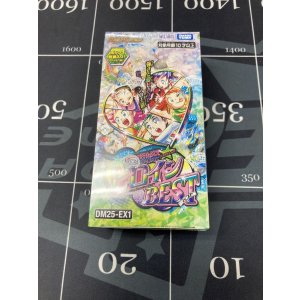 画像: ヒロインBEST【未開封BOX】