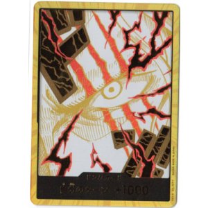 画像: ドンカード【スーパーパラレル】【シャンクス】状態NM
