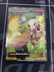 画像1: 【エクストラ】ベル【SR】 【実物写真】状態Poor