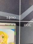 画像5: 【M1L】リーリエの決心【SAR】【実物写真】状態NM-
