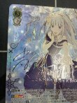 画像2: 導き出した答え エミリア【SEC+】【リゼロ】