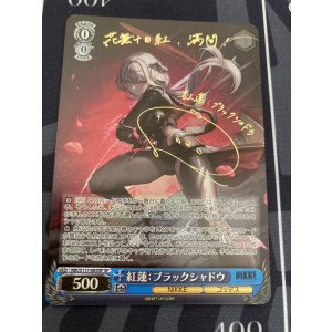 画像: 【SPサイン】紅蓮：ブラックシャドウ【NIKKE】【実物写真】状態EX