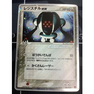 画像: レジスチルex プレイヤーズプロモ　状態poor