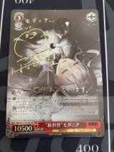 画像: 【SPサイン】“新世界”モダニア【NIKKE】【実物写真】状態NM-