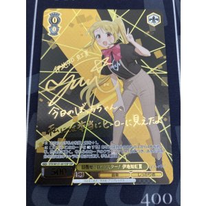 画像: 【SSP】目指せ！ロックスター！ 伊地知虹夏【箔押しサイン】【ぼっち・ざ・ろっく!】【実物写真】