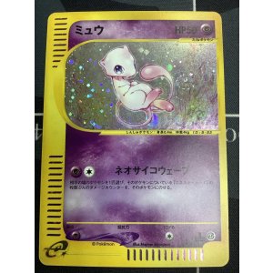 画像: ミュウ　キラ 1ED 状態VG  :ポケモンカードe【実物写真】