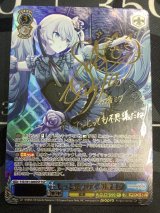 画像: もっと見つけて 初音ミク SSPサイン【実物写真】