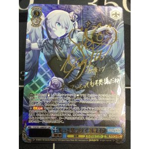 画像: もっと見つけて 初音ミク SSPサイン【実物写真】