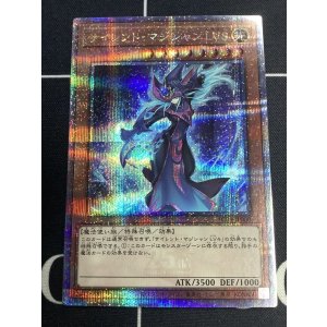 画像: サイレントマジシャン LV8 クォーターセンチュリーシークレットレア 25thシク 状態NM