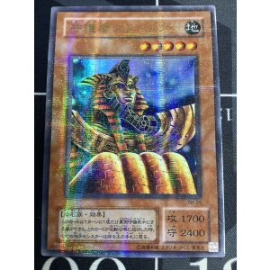 画像: 守護者スフィンクス パラレルレア Pharaonic Guardian －王家の守護者－ 状態EX