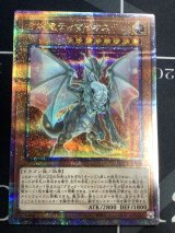 プリズマ　クオシク　20th 25th ゴルシク　大量まとめ売り　状態良好 説明欄必読】【25枚セット】遊戯王 デッキパーツ プリズマ
