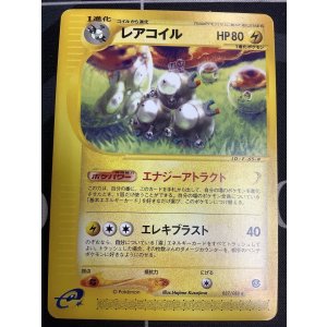 画像: レアコイル 状態VG  :ポケモンカードe
