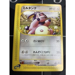 画像: ミルタンク　状態EX  ポケモンカードe