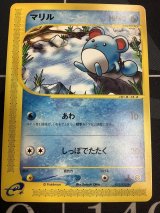 画像: マリル　状態NM- 1ED ポケモンカードe