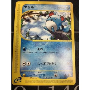 画像: マリル　状態NM- 1ED ポケモンカードe