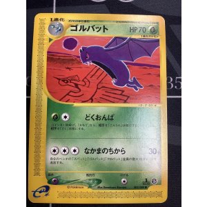 画像: ゴルバット　状態EX+ 1ED ポケモンカードe