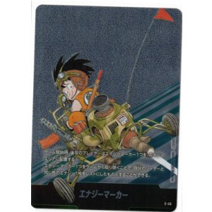 画像: エナジーマーカー【-】【4巻表紙絵】