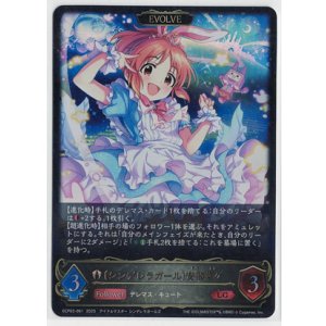 画像: 〔シンデレラガール〕安部菜々(EVOLVE)【LG】