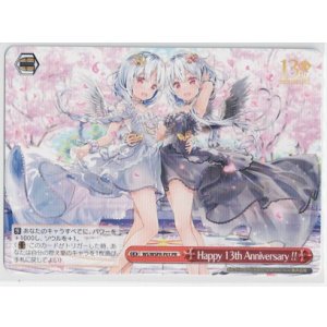 画像: Happy 13th Anniversary!!【PR】