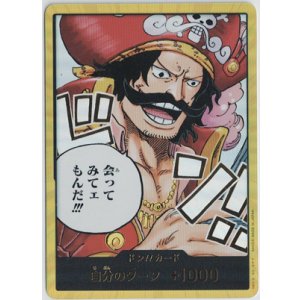 画像: ドン!!カード【ロジャー】【スーパーパラレル】【-】