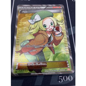 画像: 【エクストラ】【BW6】ベル【SR】【実物写真】状態EX-