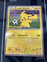 画像: 【XY-P】ピッチのピカチュウ【プロモ】【実物写真】状態Poor未満